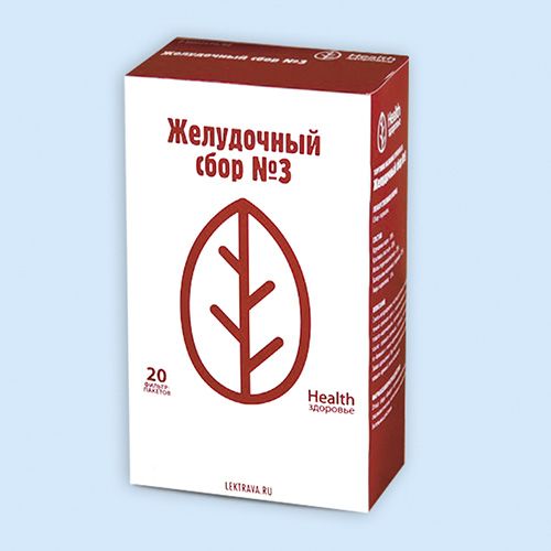 Желудочный сбор №3