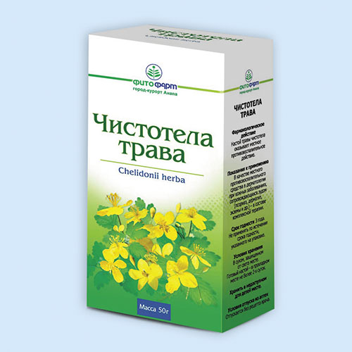 Чистотела трава