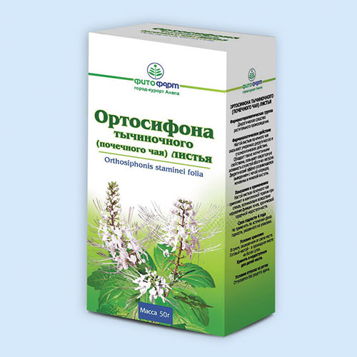 Ортосифона тычиночного (Почечного чая) листья