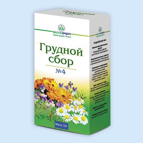Грудной сбор №4