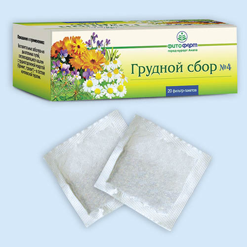 Грудной сбор №4