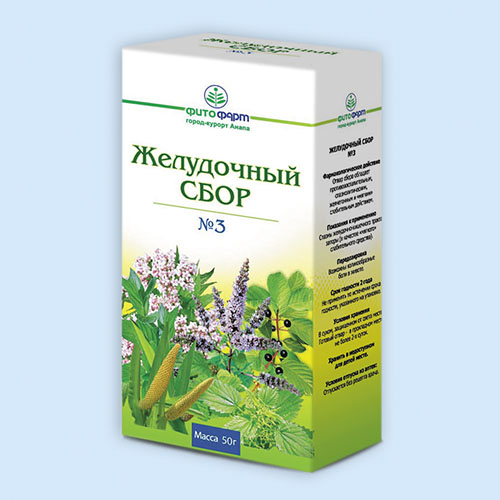Желудочный сбор №3