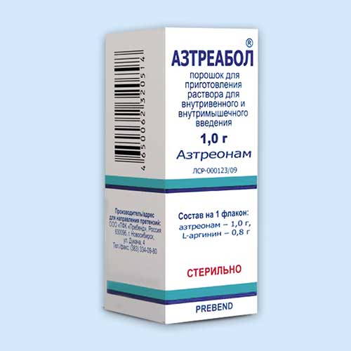 Азтреабол