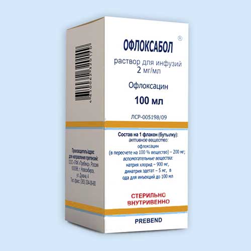 Офлоксабол