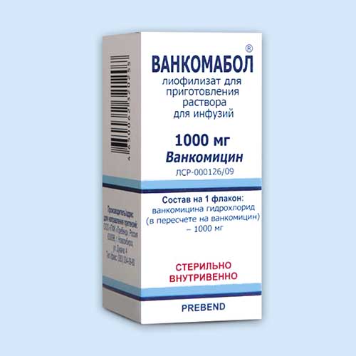Ванкомабол
