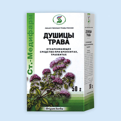 Душицы трава