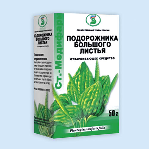 Подорожника большого листья