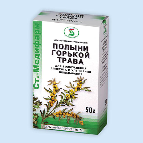 Полыни горькой трава