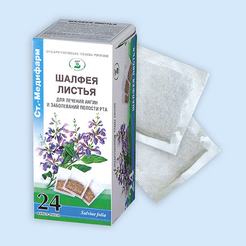 Шалфея листья