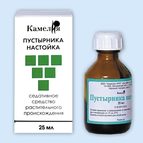 Пустырника настойка