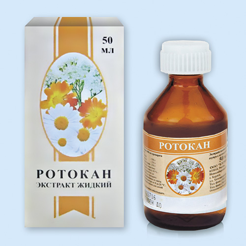 Ротокан