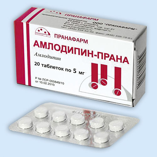 Амлодипин-Прана