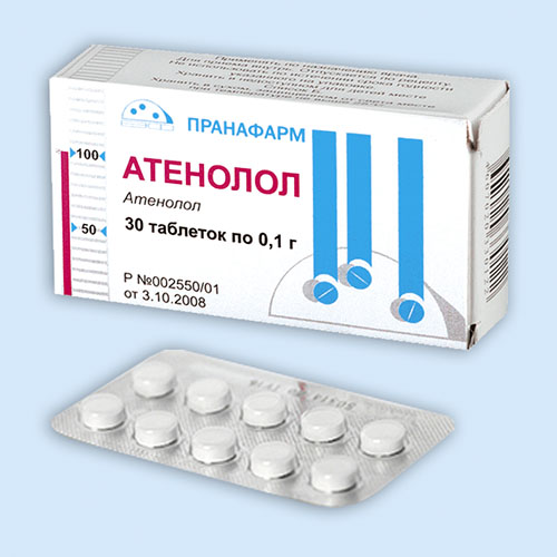 Атенолол