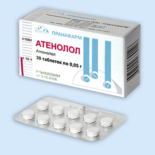 Атенолол