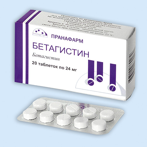 Бетагистин