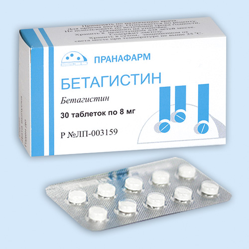 Бетагистин