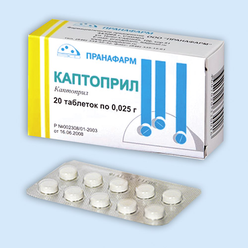 Каптоприл