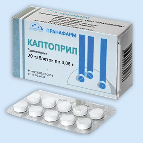 Каптоприл