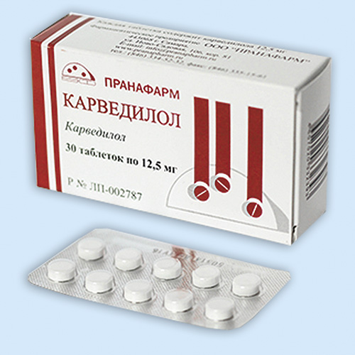 Карведилол