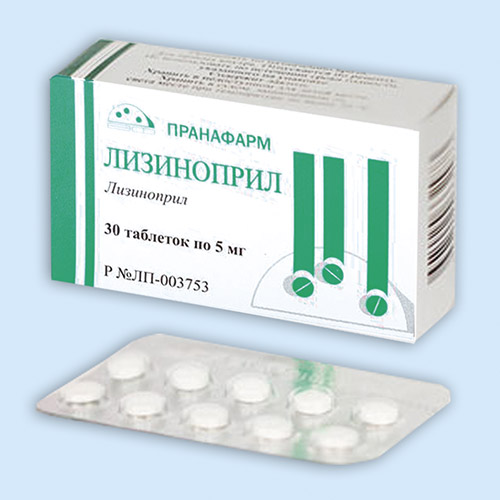 Лизиноприл