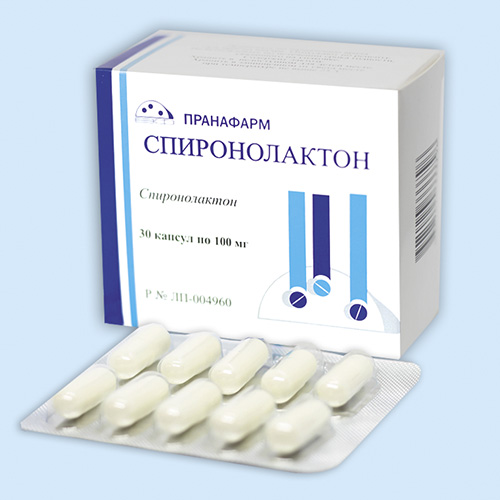 Спиронолактон