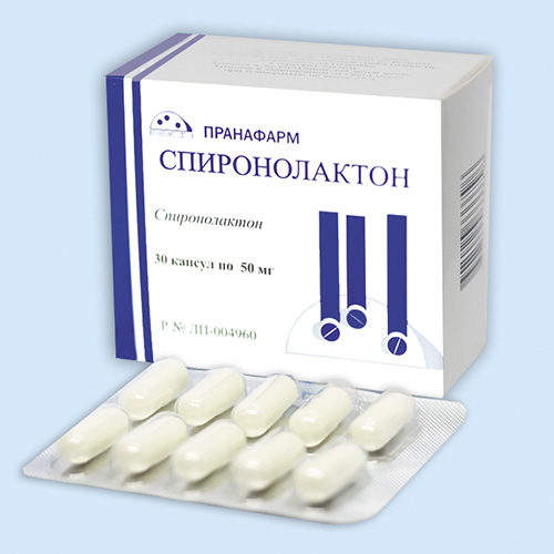 Спиронолактон