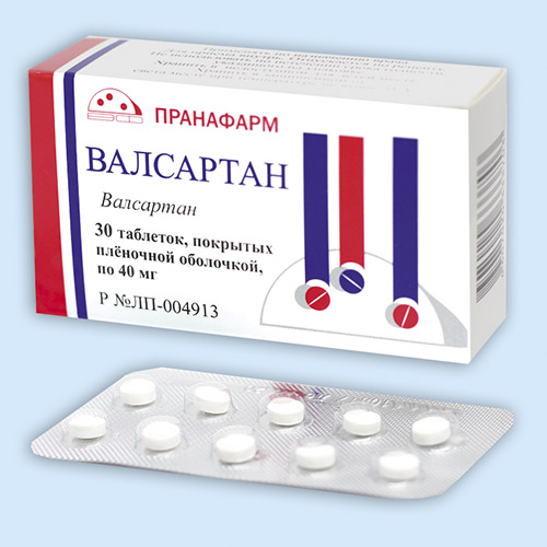 Валсартан