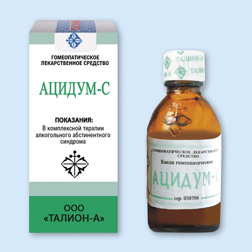 Ацидум С