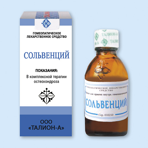 Сольвенций