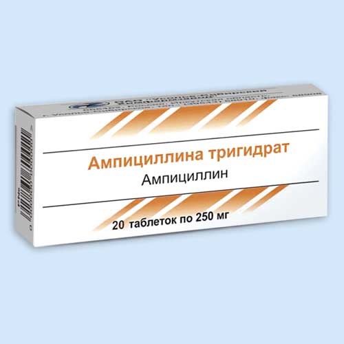 Ампициллина тригидрат