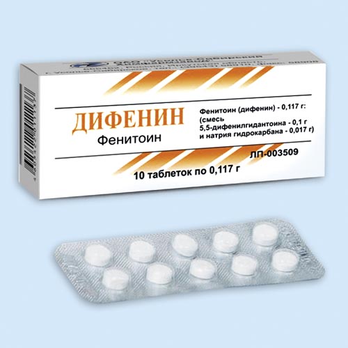 Дифенин
