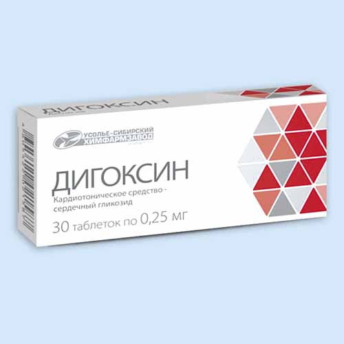 Дигоксин