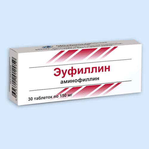 Эуфиллин