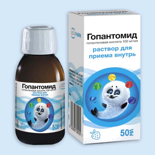 Гопантомид