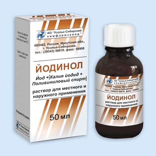 Йодинол