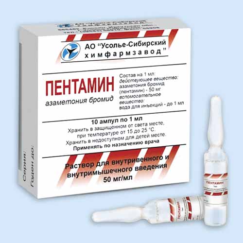 Пентамин