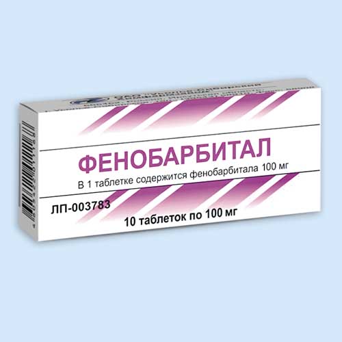 Фенобарбитал