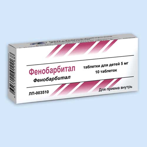 Фенобарбитал