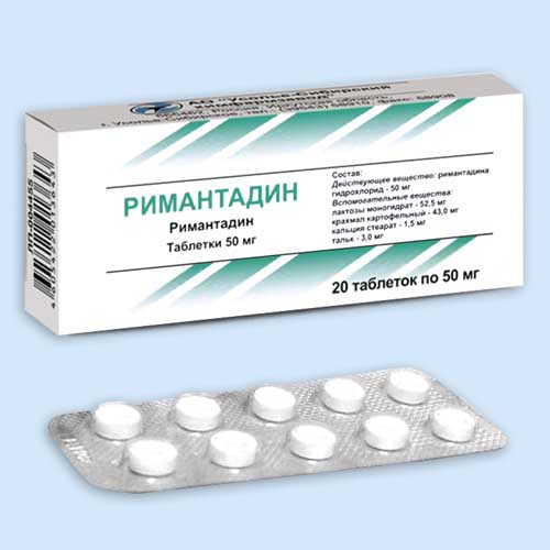 Римантадин