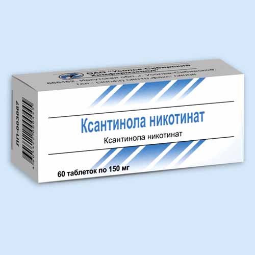 Ксантинола никотинат