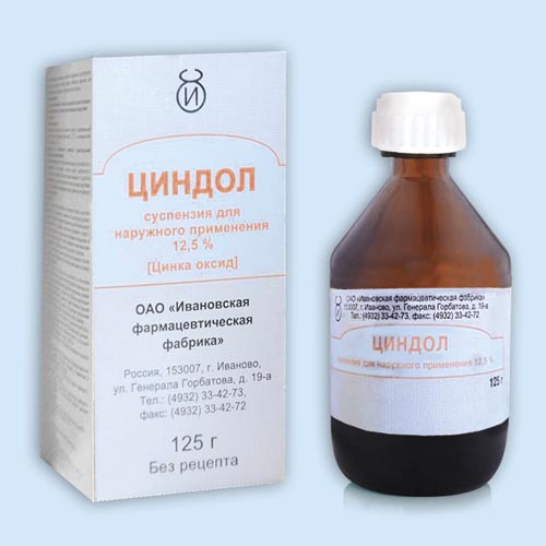 Циндол