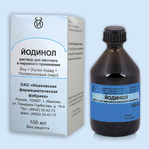 Йодинол