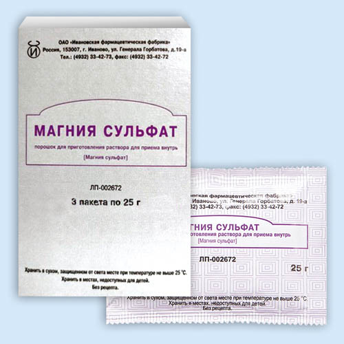 Магния сульфат