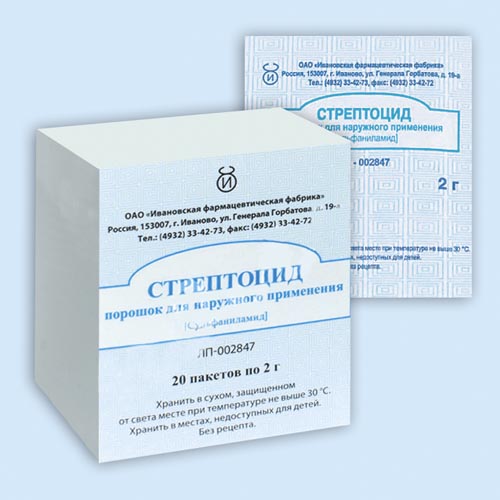 Стрептоцид