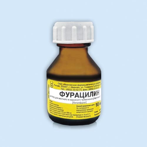 Фурацилин