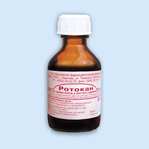 Ротокан