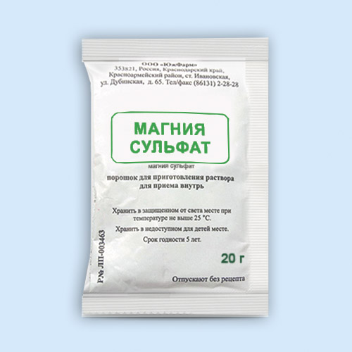 Магния сульфат