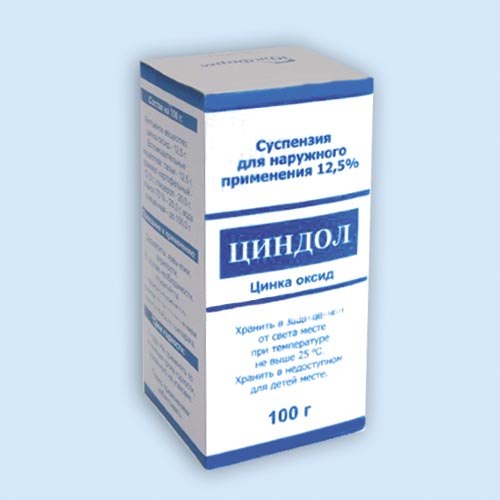 Циндол