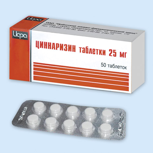 Циннаризин