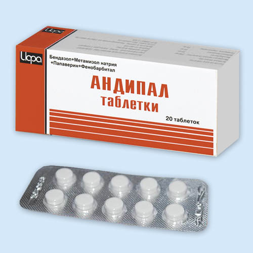 Андипал